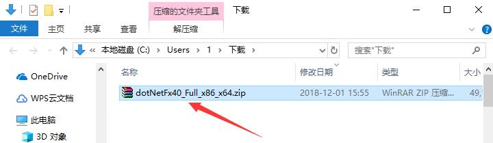 .NET Framework 4.0怎么安装?-1 .NET Framework 4.0怎么安装?